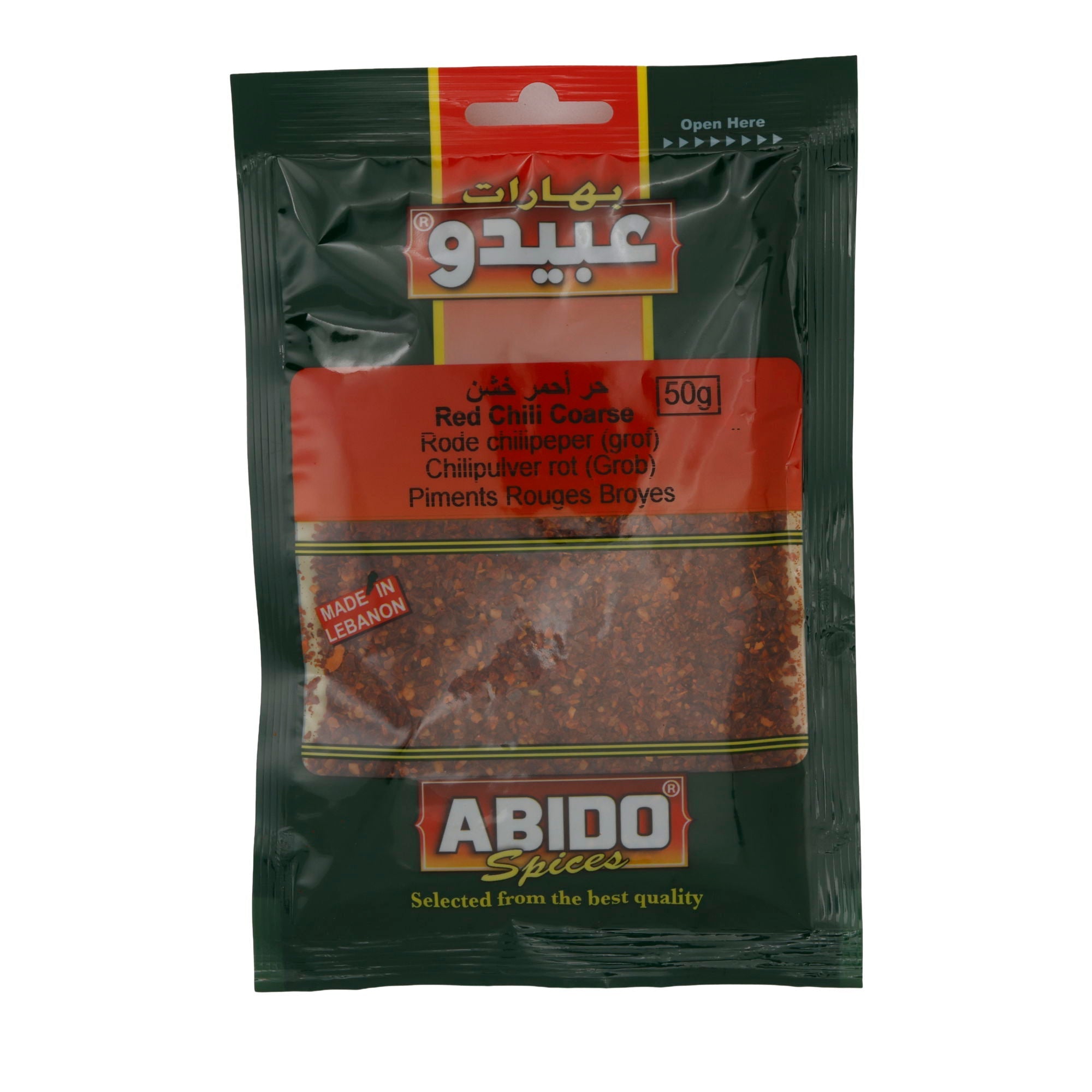 Gewürzmischung Abido | Rote Chilipfeffer Grob | Scharf für vielseitige Gerichte | 50 g ABIDO
